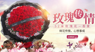 重庆巫溪县城厢镇鲜花速递
